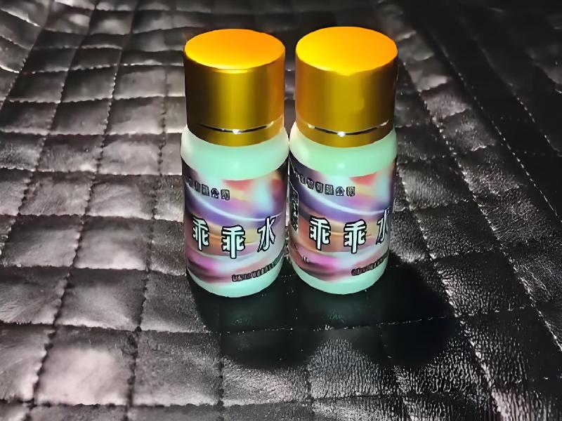 女士专用口服药水5325-4gbn型号